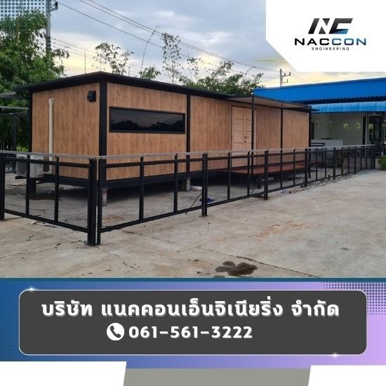 รับผลิตตู้คอนเทนเนอร์ขายของ